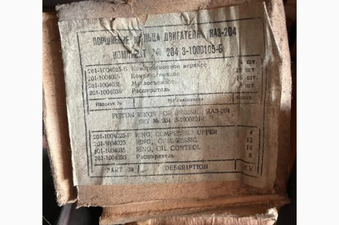 Венец 8.30.101 в Днепр, Запорожье, Киев, Харьков, Полтава, Сумы, Одесса, Черкассы, Хмельницкий- фото № 2