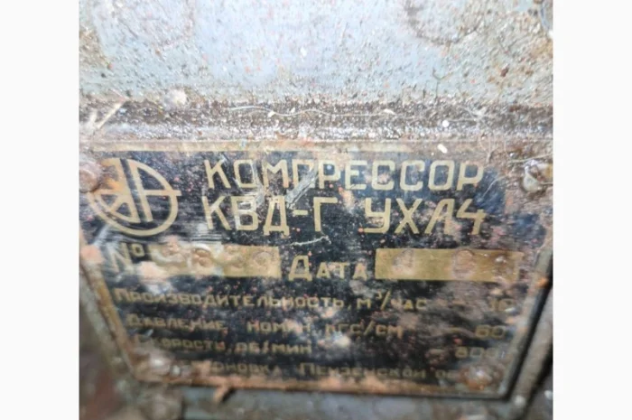 Цилиндровые крышки дизелей 6ч12/14, 4ч10.5/13 в Львов, Хмельницкий, Ужгород, Ивано-Франковск- фото № 2