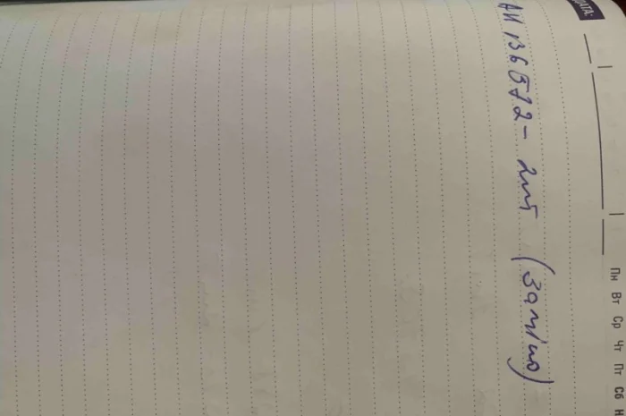 Продажа запчастей б/у к жатке Олимак трактору кейс и сеялке Джон Дир 1890- фото № 15