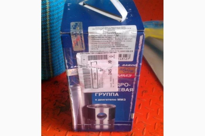 Поршневая ЮМЗ- фото № 2