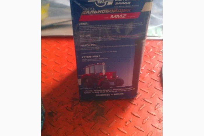 Поршневая ЮМЗ- фото № 3