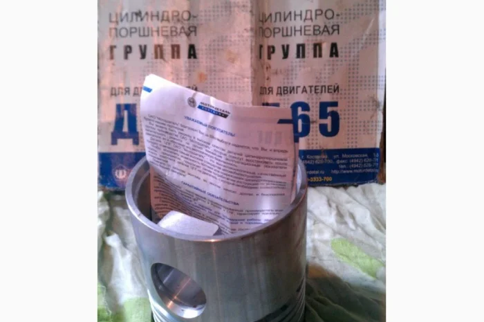 Поршневая ЮМЗ- фото № 4