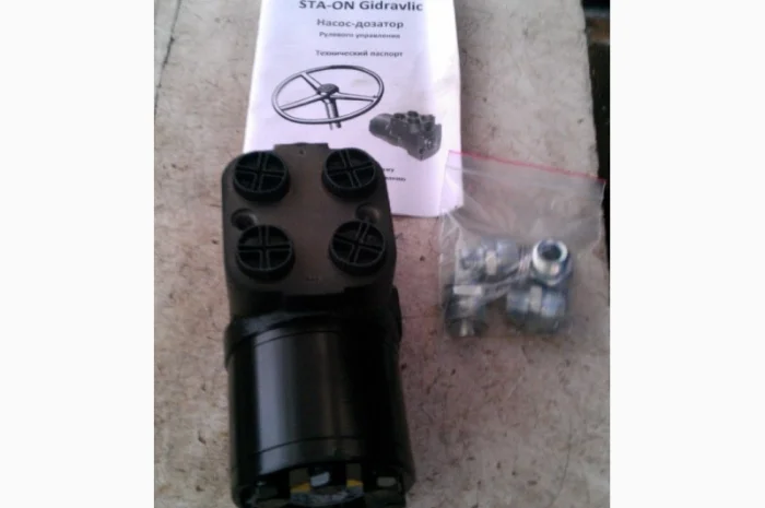 Насос дозатор Т-150, ХТЗ- фото № 1