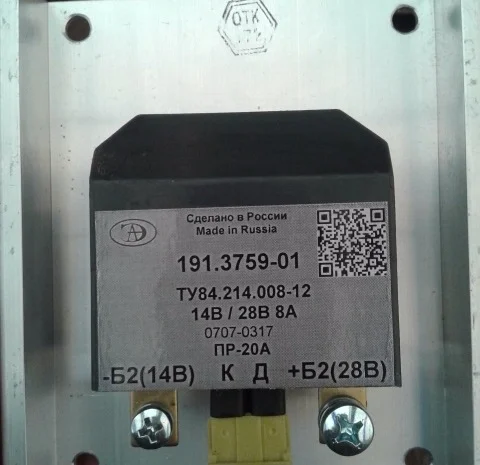Преобразователь напряжения 14/28В МТЗ- фото № 1