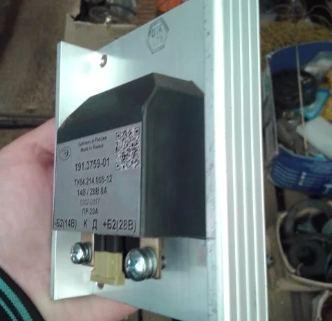 Преобразователь напряжения 14/28В МТЗ- фото № 2