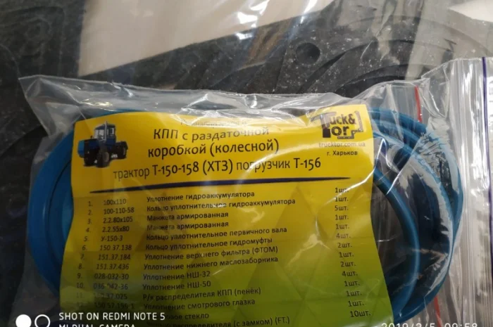 Сальники КПП Т-150 (комплект)- фото № 1