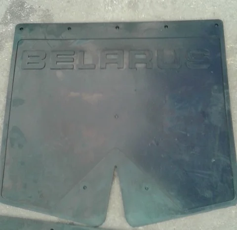 Брызговик МТЗ задний- фото № 1