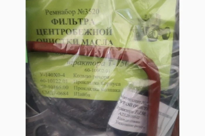 Комплект прокладок двигателя СМД-60 (полный)- фото № 4