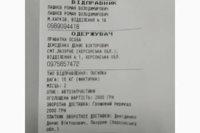 Ремнабор коллектора выпускного СМД-14-22- фото № 3