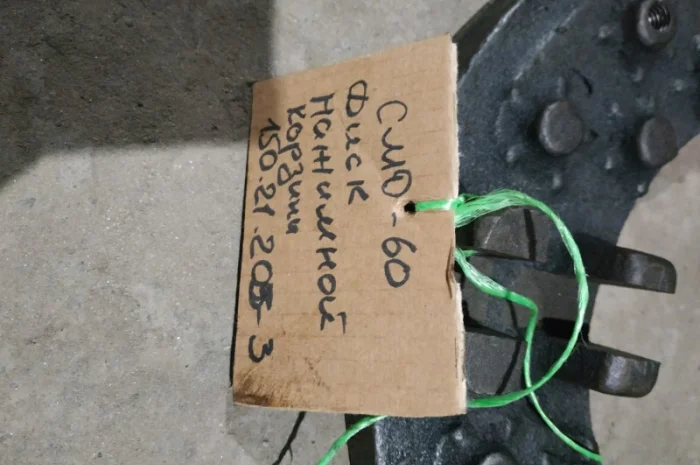 Диск нажимной СМД-60- фото № 2