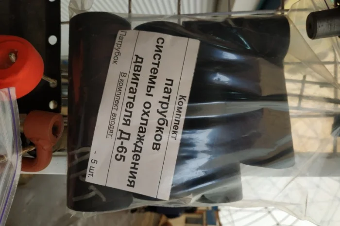 Патрубки радиатора ЮМЗ, МТЗ- фото № 2