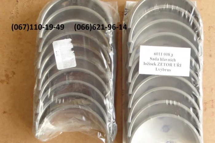 Вкладыши шатунные UN-053 (УН-053), UNC-60 (УНЦ-60)- фото № 1