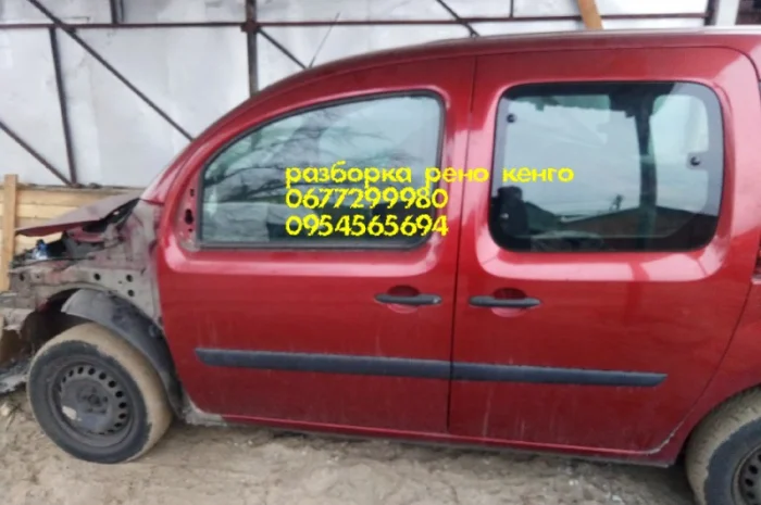 Renault Kangoo 98-12 запчасти б/у разборка шрот- фото № 2