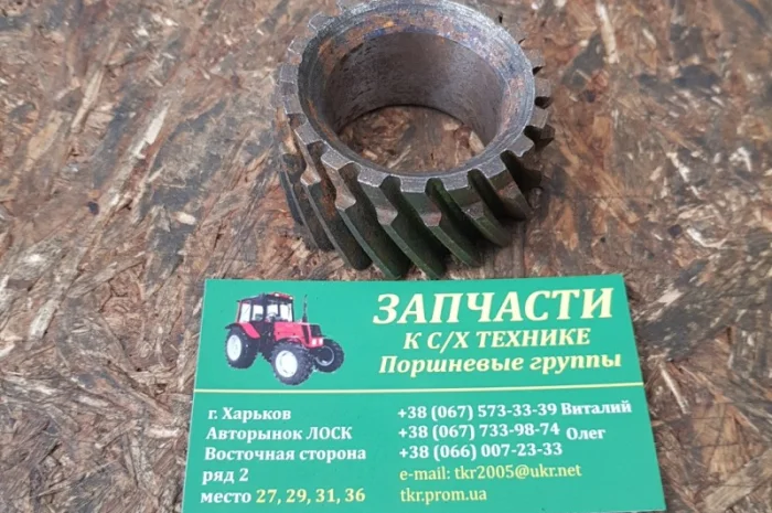 Шестерня коленвала ведущая Т-40 каталожный номер Д144-1403312- фото № 1