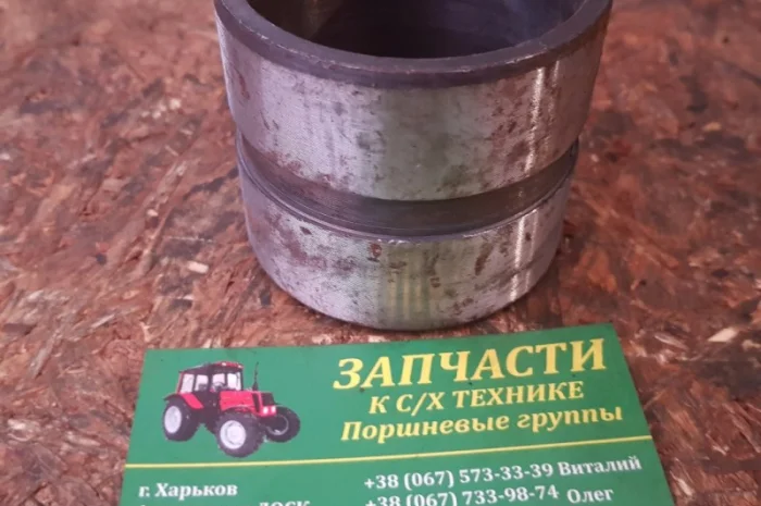 Втулка мтз задней навески- фото № 1