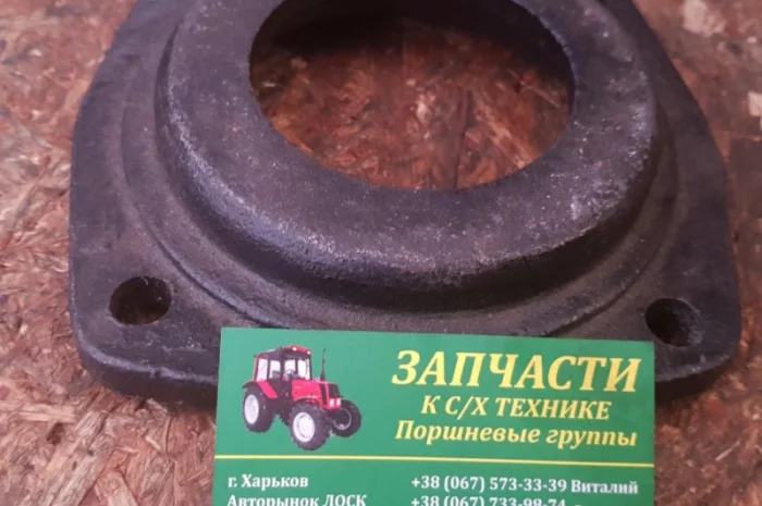 Крышка рукава полуоси МТЗ- фото № 1