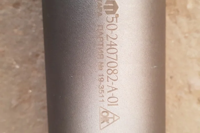 Полуось Заднего Моста МТЗ 80 МТЗ 82 50 новый образец 2407082-А-01 Пр-Во Тара- фото № 2