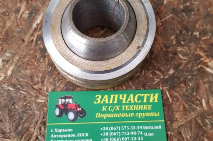 Яблоко нижних тяг 150.56.157 лыжи большое, навески Т-150- фото № 1