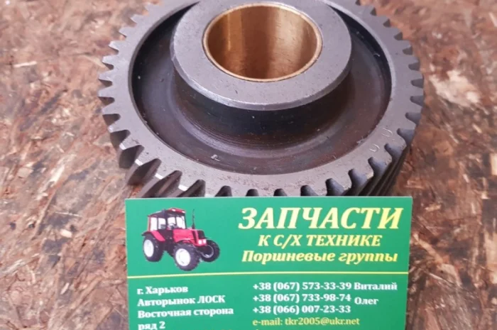 Шестерня промежуточная ЮМЗ Д04-С02 СБ (ЮМЗ, Д-65) z 42, с втулкой- фото № 1