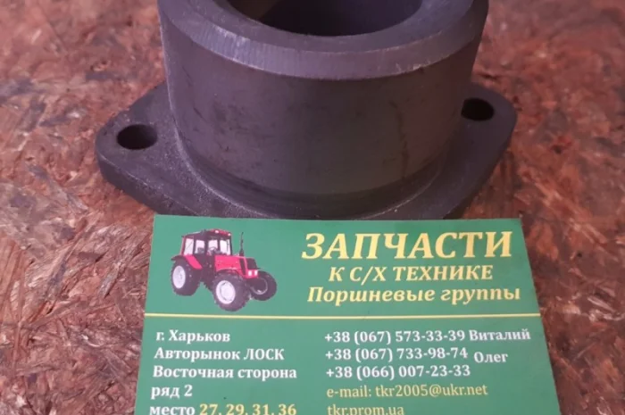 Втулка МТЗ цапфы нижняя (чугун)- фото № 1