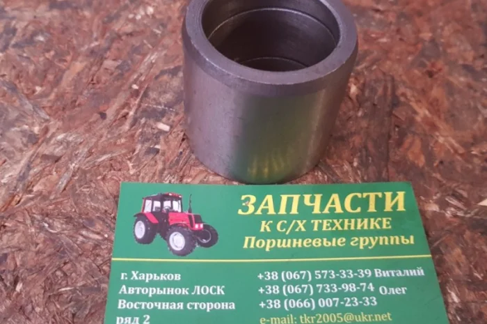 Втулка МТЗ цапфы верхняя- фото № 1