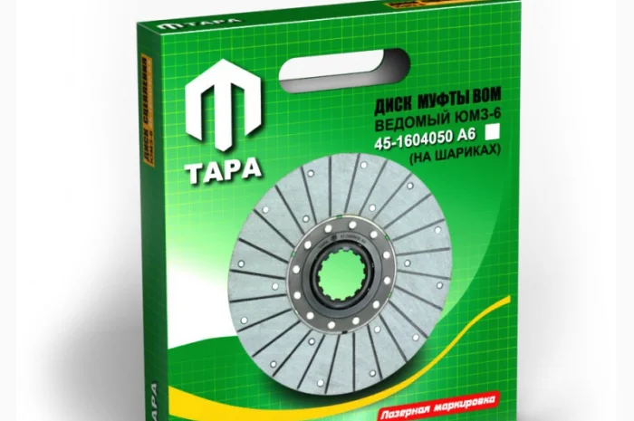 Диск сцепления муфты ВОМ ведомый ЮМЗ-6 (на шариках)- фото № 1