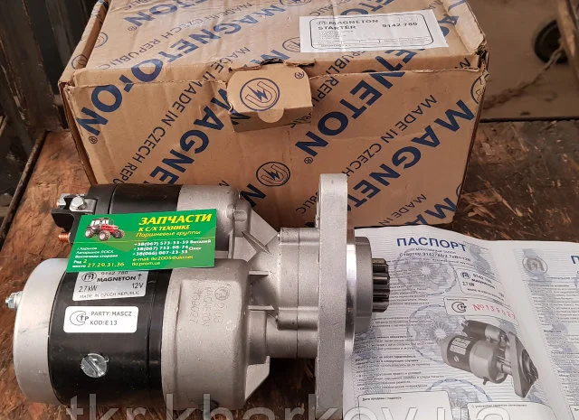 Стартер с редуктором трактора МТЗ, Т-40, Т-25, Т-16 пр-во Чехия- фото № 1