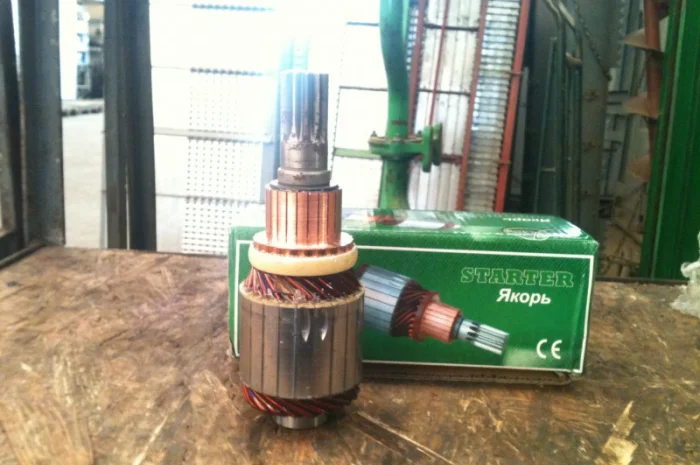 Якорь стартера редукторного МТЗ, ЮМЗ, Т-40, Т-25, Т-16- фото № 2