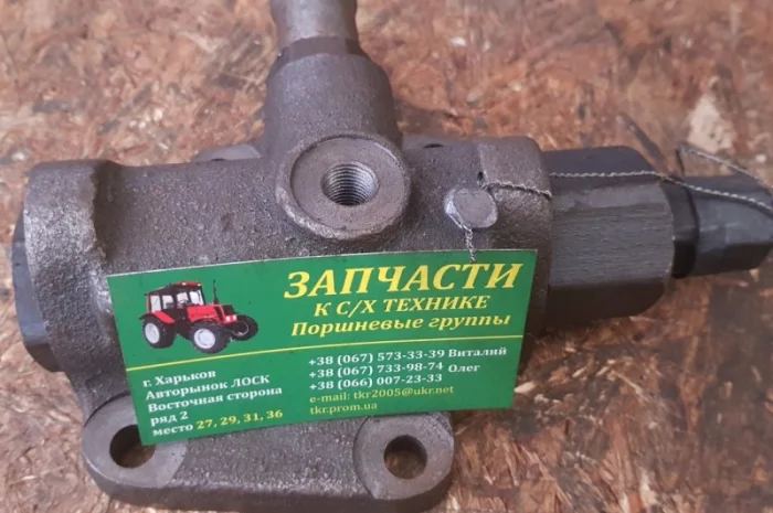 Распределитель перепускной Т-150- фото № 1