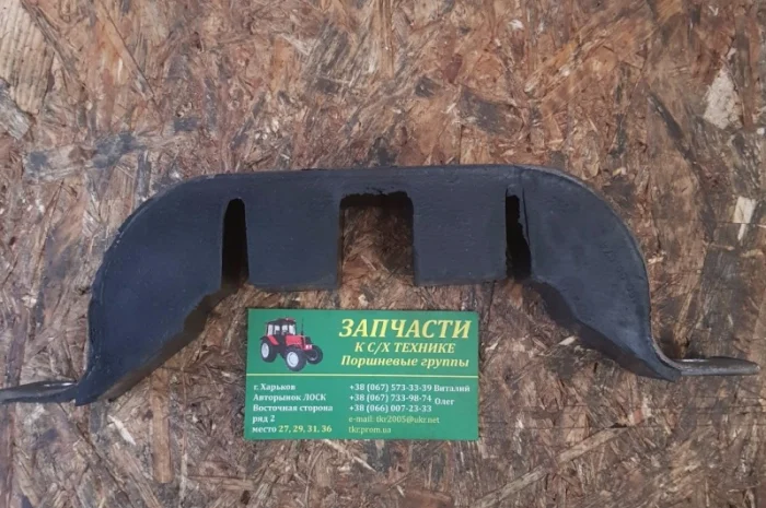 Подушка двигателя Т-150 (скоба)- фото № 1
