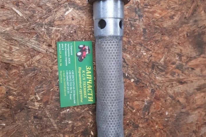 Труба фильтр КПП Т-150 с клапаном- фото № 1