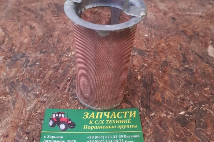 Фильтр в КПП для трактора Т-150 (каркас заборника- фото № 1
