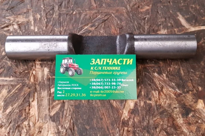 Палец дифференциала т-150- фото № 1