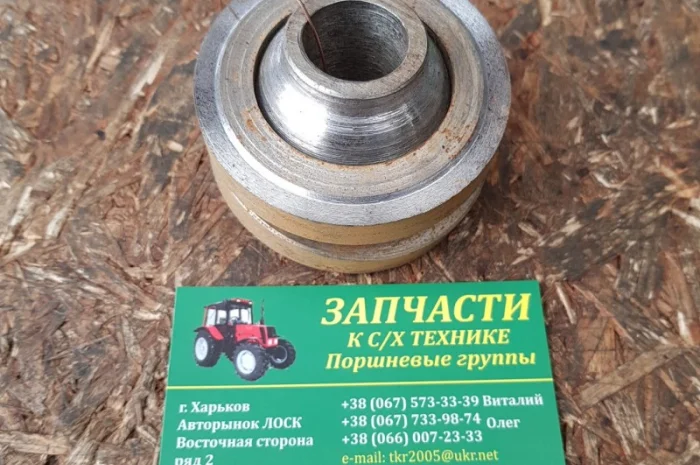 Яблоко малое 77.60.199 ( лыжи ) навески трактора Т-150- фото № 1