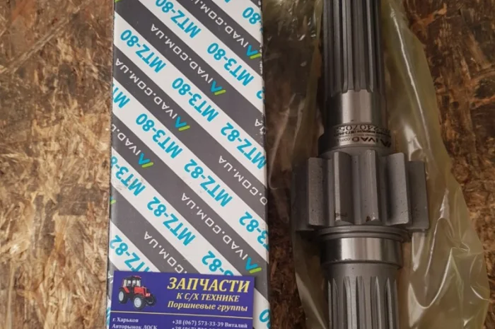 Шестерня ведущая (левая) МТЗ-80- фото № 1