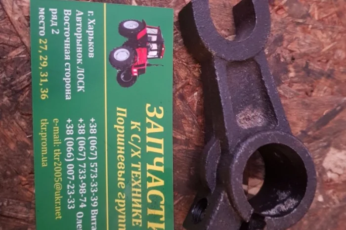 Вилка МТЗ включения сцепления- фото № 1