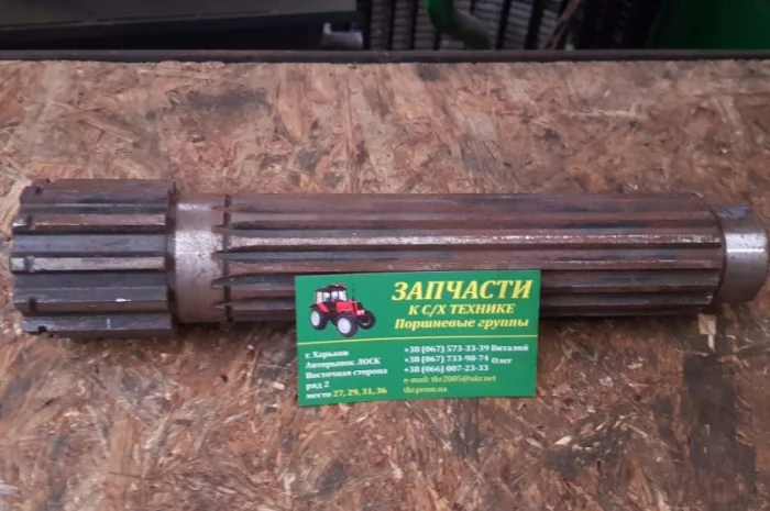 Вал-первичный МТЗ КПП- фото № 1