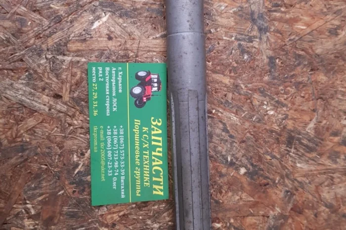 Вал рулевого управления МТЗ 80-3401072- фото № 1