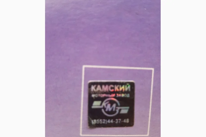 Поршневая группа МТЗ-80, ЮМЗ, Д-240/243, Д-65 КАМА пр-во Россия "Дальнобойщик"- фото № 4