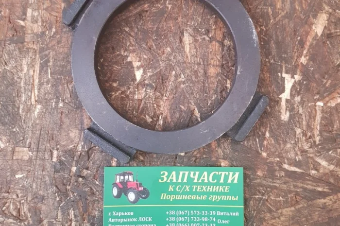 Кольцо отжимных рычагов т-150 150.21.240- фото № 1