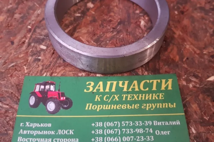 Втулка т-150 151.37.206 первичного вала коробки- фото № 1