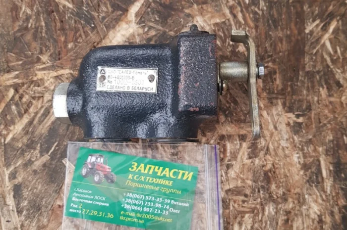 Кран блокировки МТЗ, Беларусь 80-4801200-Б- фото № 1