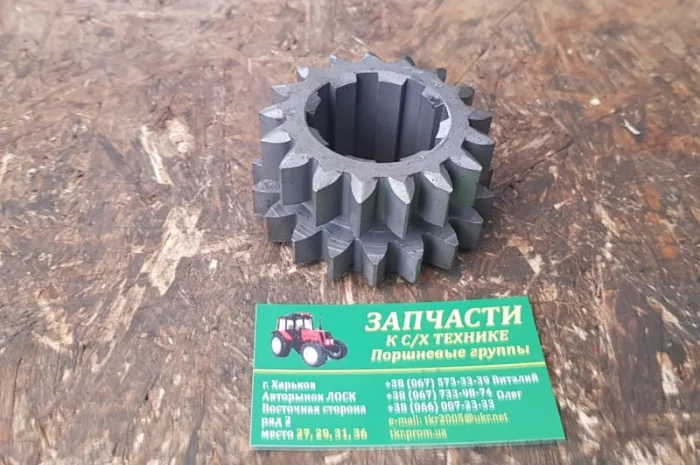 Шестерня 2 и 3 передачи Т25-1701045-В (Т-40, Д-144) z=17, z=19- фото № 1