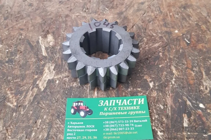 Шестерня 2 и 3 передачи Т25-1701045-В (Т-40, Д-144) z=17, z=19- фото № 2