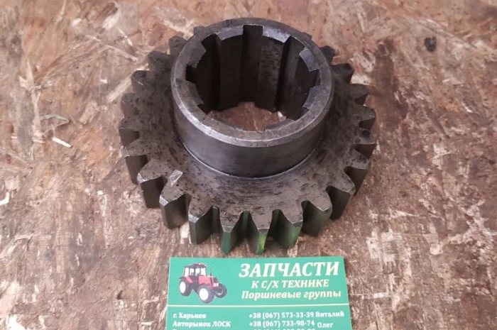 Шестерня кпп т-150 z-25 151.37.220-2- фото № 1