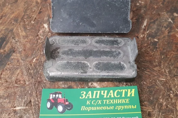 Колодка торм. ленты ДТ-75 (БЦ)- фото № 1