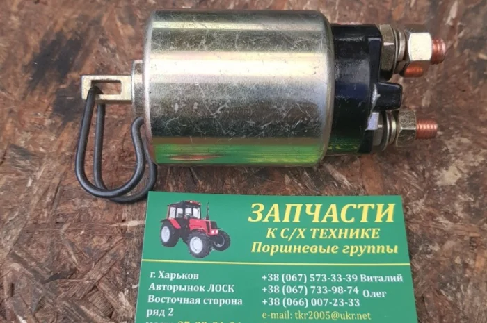 Реле втягивающее МТЗ 12 В (ТМ JUBANA) 123704101- фото № 1