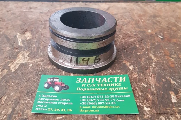 Втулка цапфы нижняя Т40 Т25-3001146- фото № 1