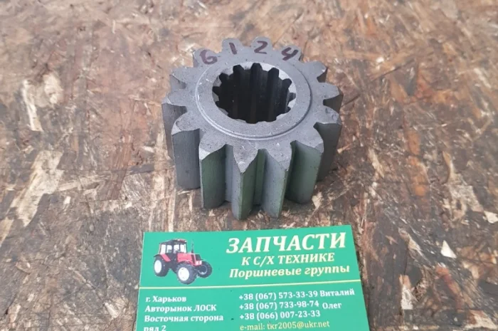 Шестерня ведущая конечной передачи Т40А-2306124-Б (Т-40, Д-144) Z=12- фото № 1