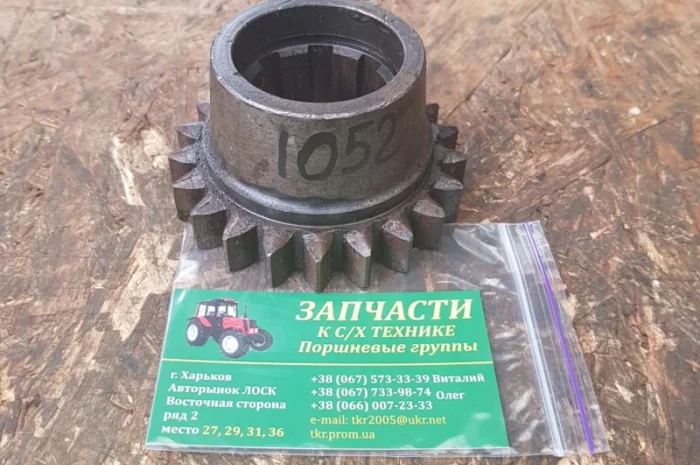 Шестерня 4-й передачи Т25-1701052- фото № 1